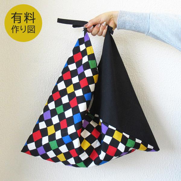 作り図 あずま袋 | パターン トーカイ 作り方 レシピ ソーイング 洋裁 裁縫 バッグ かばん カ...