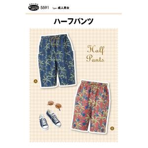 フィットパターン ハーフパンツ 5591 | パターン 型紙 メンズ レディース イージーパンツ パンツ 女子 男子 簡単