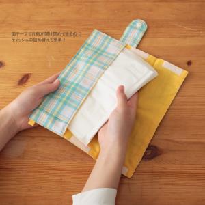 作り図 ベリベリおりたたみティッシュケース |...の詳細画像2