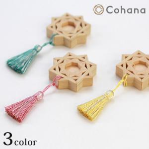 Cohana 組子のニードルマインダー | Cohana ギフト 針 磁石 針山 道具 工芸 上質 ハンドメイド プレゼント 文鎮 母の日
