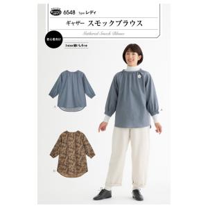 型紙 フィットパターン サン ギャザースモックブラウス6548 | パターン レディース レディス 大人 ブラウス シンプル 長袖 7分袖