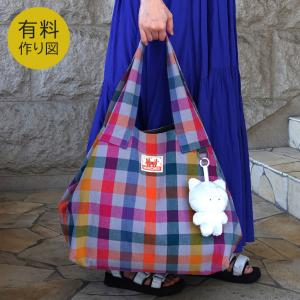 作り図 荷物多めさんの大容量トートバッグ | パターン トーカイ 作り方 レシピ ソーイング 洋裁 裁縫 たっぷり入る 大きめ 大型