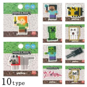 ワッペン マインクラフト シール アイロン | ワッペン アイロン接着 シール 入園 入学 通園 マインクラフト アップリケ ハンドメイド