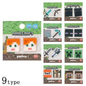 ミニワッペン マインクラフト シール アイロン | ワッペン アイロン接着 シール 入園 入学 通園 マインクラフト アップリケ ハンドメイド