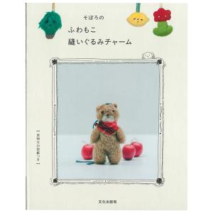 テディベア 手作り 本の商品一覧 通販 Yahoo ショッピング