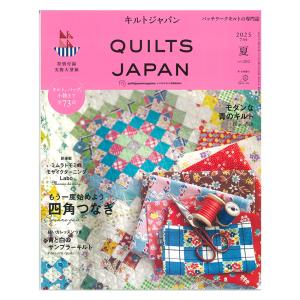 こうの早苗の楽しい布つなぎ | 図書 本 書籍 ソーイング こうの早苗