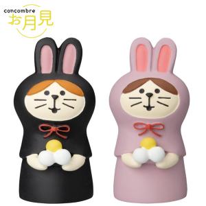 DECOLE（デコレ） まったり寿司 背景カード コンコンブル 2021