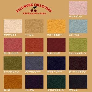 クラフト フェルト手芸 フェルト 1mm厚アメリカンカントリー