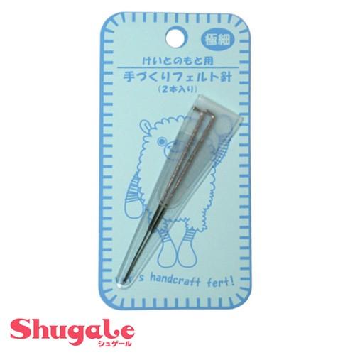 フェルティング用具　手づくりフェルト針　極細　2本入り | 羊毛フェルト ニードル 動物ポンポン 手...