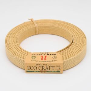 クラフトテープ エコテープ クラフトバンド 15mm×5m巻 紙バンド 山久