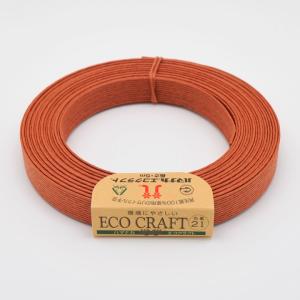 クラフト　エコクラフト　エコクラフトテープ 5m巻 21 かきしぶ｜テープ｜材料｜クラフトテープ