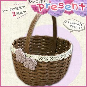 クラフト エコクラフト レシピ プレゼント 簡単丸底ミニバスケット