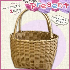 クラフト エコクラフト レシピ プレゼント ねじり編みラインのバスケット