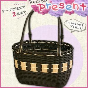クラフト エコクラフト レシピ プレゼント ブロック模様のバスケット