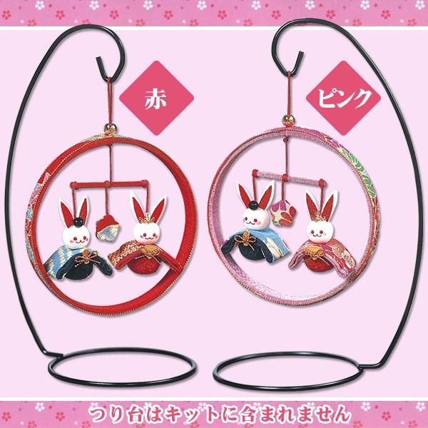 クラフト 和調手芸 下げもの・つるし飾りキット ちりめん細工 桜びな