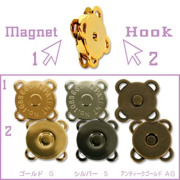 マグネットホック マグボタン 2ヶ入り 144 中 G・S・AG | ハンドメイド 手芸 トーカイ