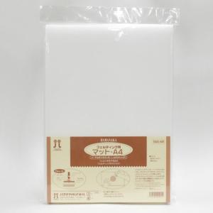 フェルティング用具　フェルティング用マット A4 | 羊毛フェルト
