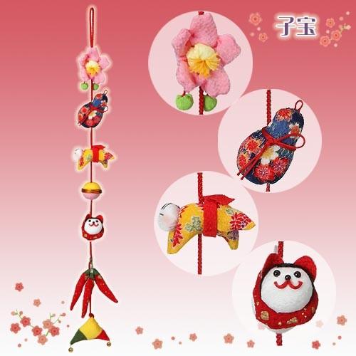 クラフト 和調手芸 下げもの・つるし飾りキット 京ちりめん下げ飾り 子宝