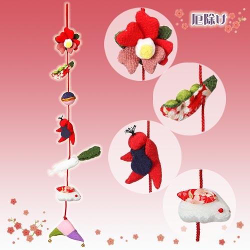 クラフト 和調手芸 下げもの・つるし飾りキット 京ちりめん下げ飾り 厄除け