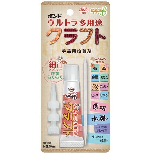 クラフト 用具 接着剤 ボンド ウルトラ多用途 クラフト 10ml