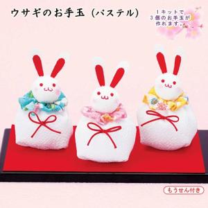 お手玉 キットの商品一覧 通販 Yahoo ショッピング