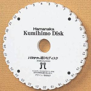 日本 伝統工芸 組紐 組みひも器具セット 丸台 組玉 中心重り 芯