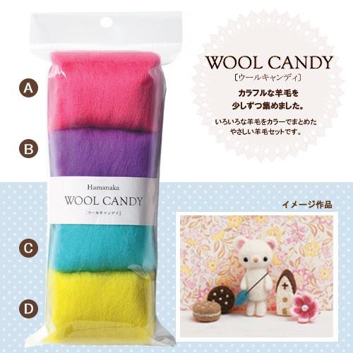 フェルト羊毛 ハマナカ ウールキャンディ4色セット ティーンカラー｜羊毛フェルト フェルト 羊毛 手...
