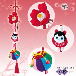 クラフト 和調手芸 和小物キット 和のミニ着物 LH-95 : 手芸材料の通販