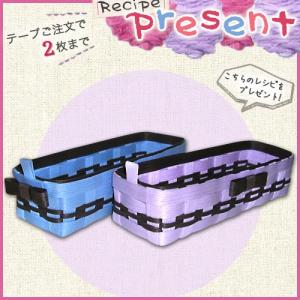 クラフト エコクラフト レシピ プレゼント カトラリーケース