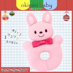 赤ちゃん にぎにぎ 手作り キットの商品一覧 通販 Yahoo ショッピング
