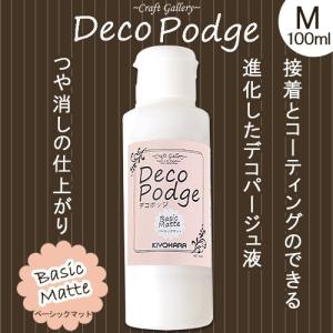 クラフト スタンプ・ペイント デコパージュ デコポッジ
