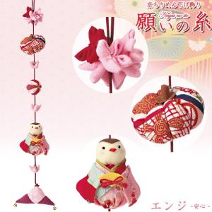 下げもの・つるし飾りキット つまみ細工 花てまり ピンク | 布手芸 和
