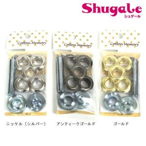 ハトメ12mm 5ヶ組 打金具付き | ハンドメイド 手芸 トーカイ