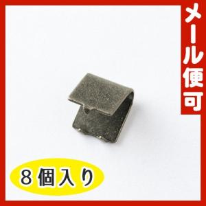 クラフト 副資材 バッグ・ポーチ材料 その他 爪金具 #335
