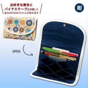 カードケース ジャバラ 裁縫道具 の商品一覧 手芸 ハンドクラフト 楽器 手芸 コレクション 通販 Yahoo ショッピング