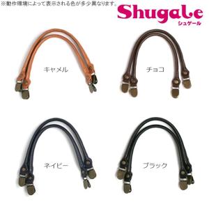 クラフトハートトーカイ ダブルステッチ合皮持ち手 大60cm｜オリジナル