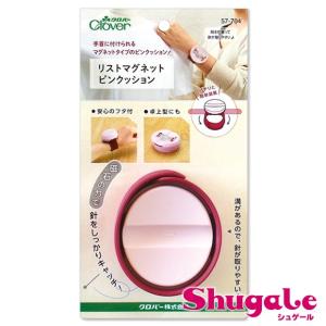 クラフト お役立ち用品いろいろ リストマグネットピンクッション｜クロバー｜便利グッズ｜ピンクッション｜