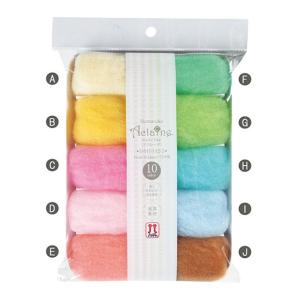 クラフト フェルト手芸 アクレーヌ10色セット 5｜羊毛フェルト フェルト 羊毛 手芸｜手芸材料の通販シュゲールYahoo!店