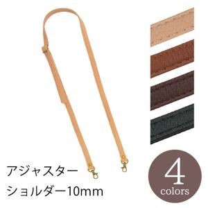 クラフトハートトーカイ ダブルステッチ合皮持ち手 大60cm｜オリジナル
