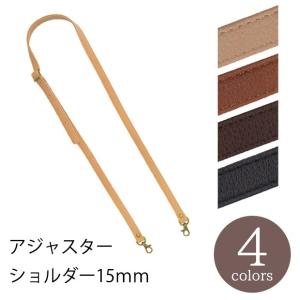 クラフトハートトーカイ ダブルステッチ合皮持ち手 大60cm｜オリジナル