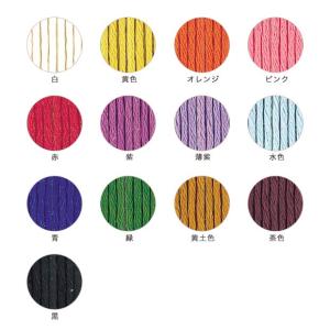 組ひも 絹糸 全13色|絹 100% シルク ...の詳細画像1