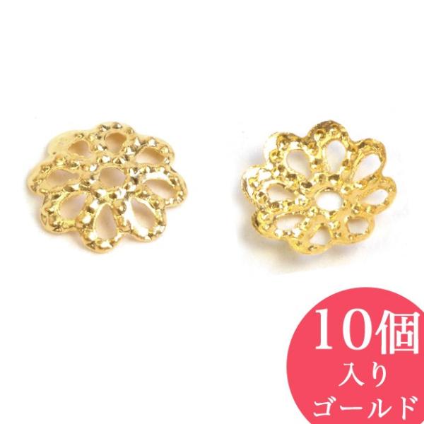 クラフト お役立ち用品いろいろ 座金 0.7cm 10ヶ入｜パーツ｜チャーム｜ポイントパーツ｜