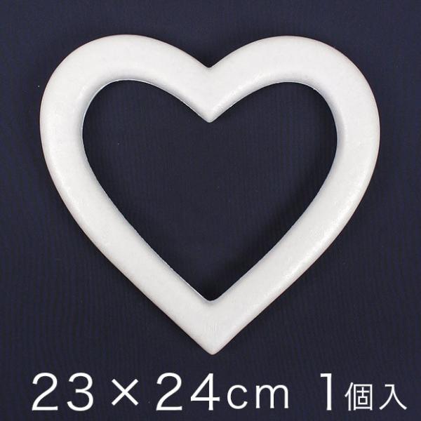 リース型（ハート）スチロール 23×24cm 1ヶ入り｜クラフト ハンドメイド タカギ繊維 パナミ ...