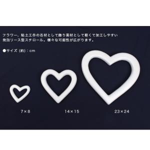 リース型(ハート)スチロール 23×24cm ...の詳細画像1