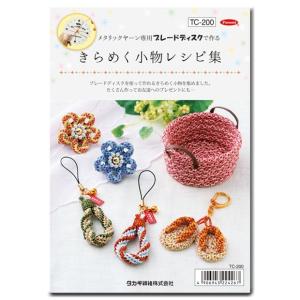 組紐 作り方 キットの商品一覧 通販 Yahoo ショッピング