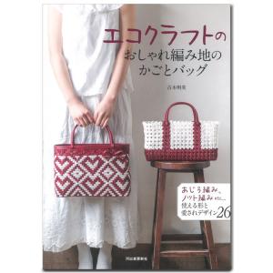 紙テープバッグ 本 雑誌 コミック の商品一覧 通販 Yahoo ショッピング