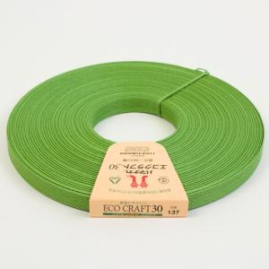 エコクラフトテープ 30m巻 137 抹茶｜テープ 材料 クラフトテープ ハンドメイド｜shugale1