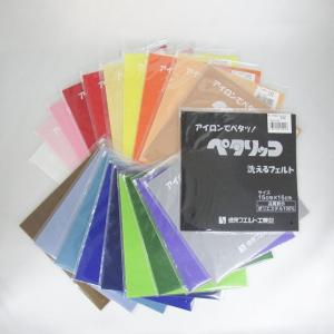 アイロンフェルト ペタリッコ 洗えるフェルト 150×150mm