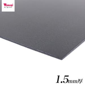 かばんの底が丈夫に バッグの底板 20×30cm 厚み1.5mm | カバン トートバッグ かばん 底板 バック素材 バッグ材料 バッグ補強