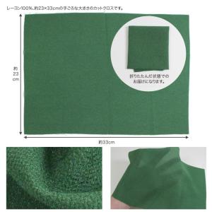 一越ちりめんカットクロス 23×33cm 1/...の詳細画像2